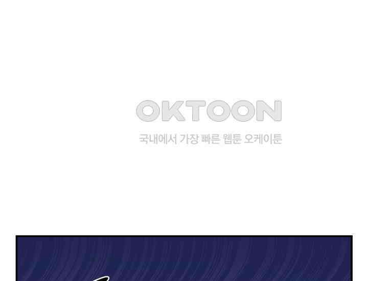 천마 객잔 3화 29