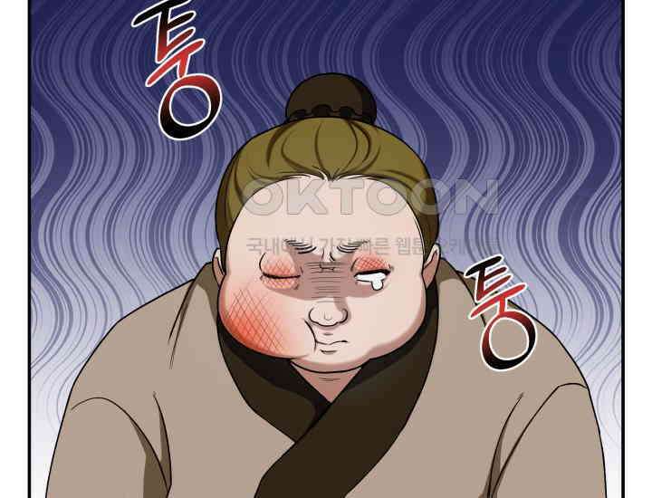 천마 객잔 3화 30