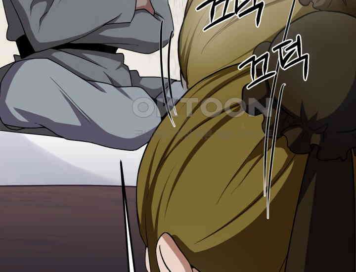 천마 객잔 3화 35