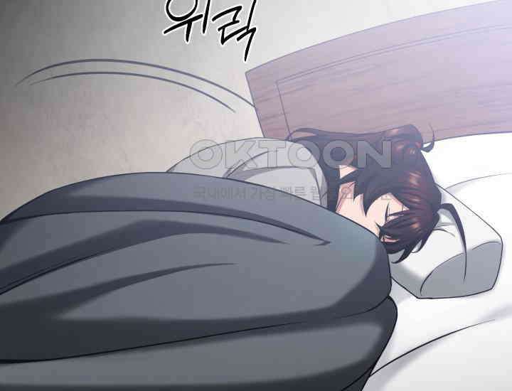천마 객잔 3화 50