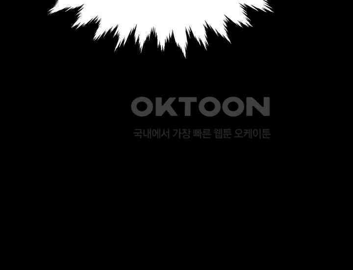 천마 객잔 3화 53