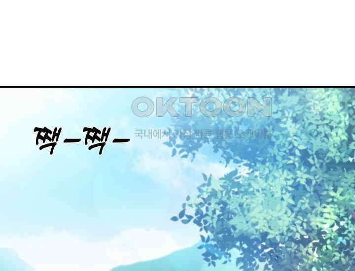 천마 객잔 3화 61