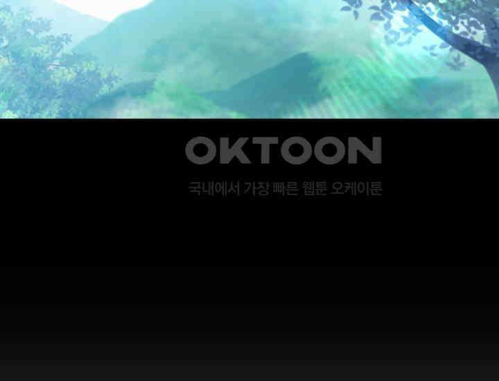 천마 객잔 3화 62