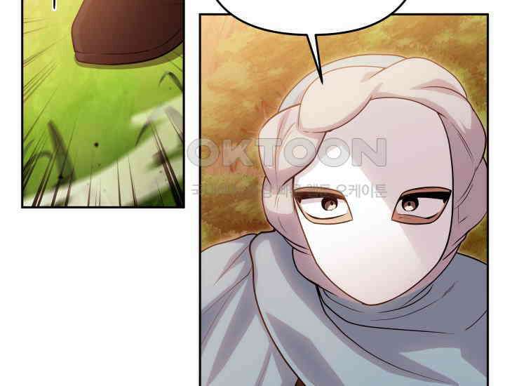 천마 객잔 17화 5