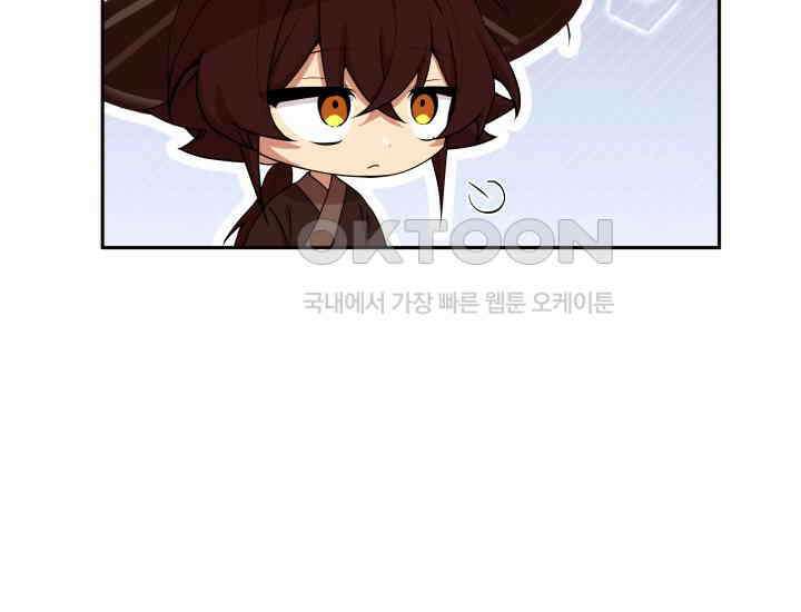 천마 객잔 17화 14