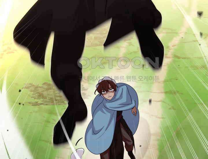 천마 객잔 17화 17
