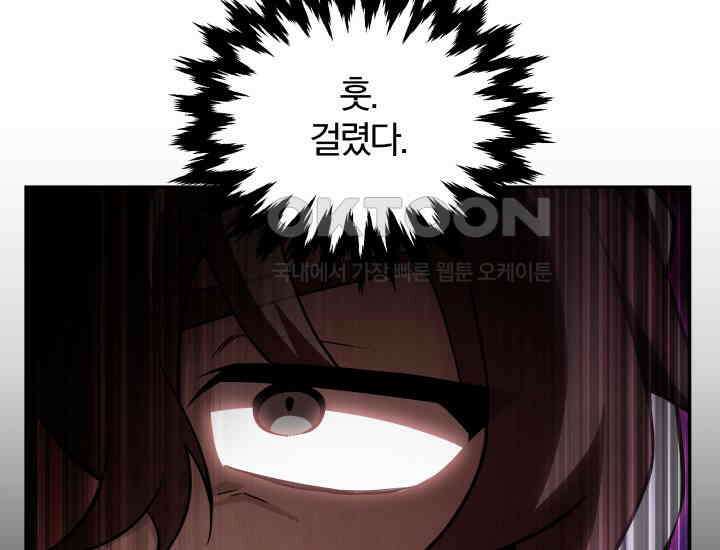천마 객잔 17화 19