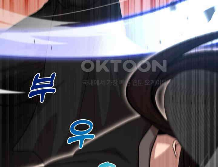 천마 객잔 17화 23