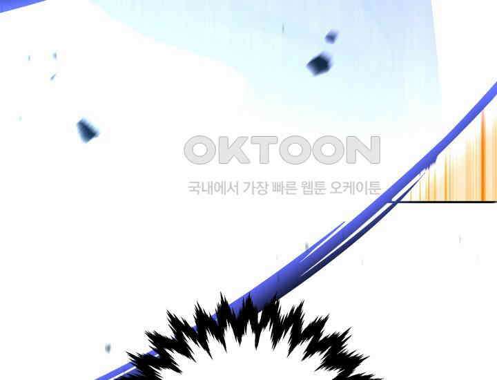 천마 객잔 17화 25