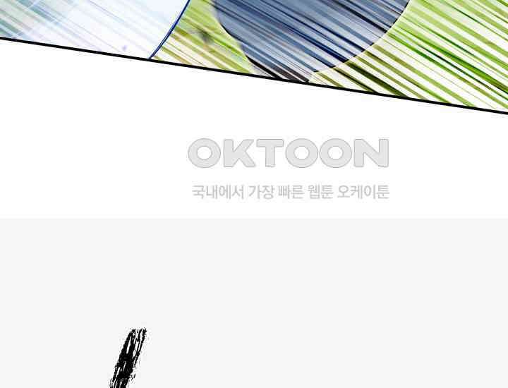 천마 객잔 17화 27