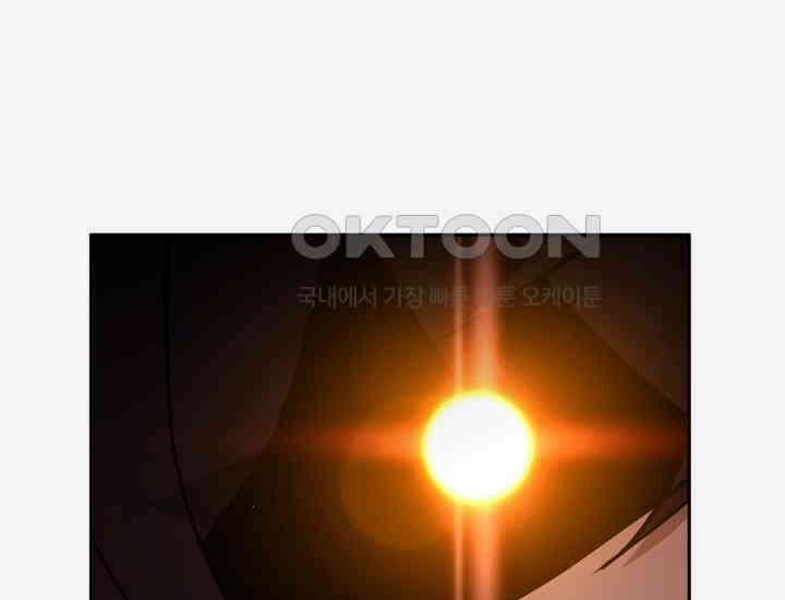 천마 객잔 17화 31