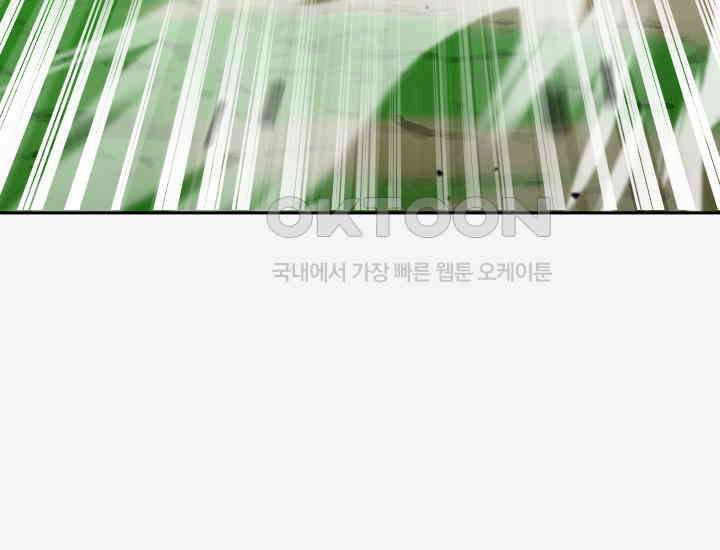 천마 객잔 17화 37