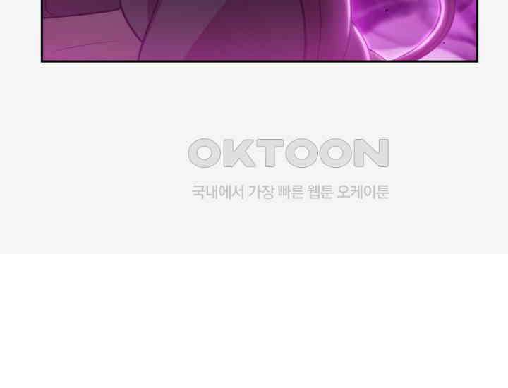 천마 객잔 17화 40