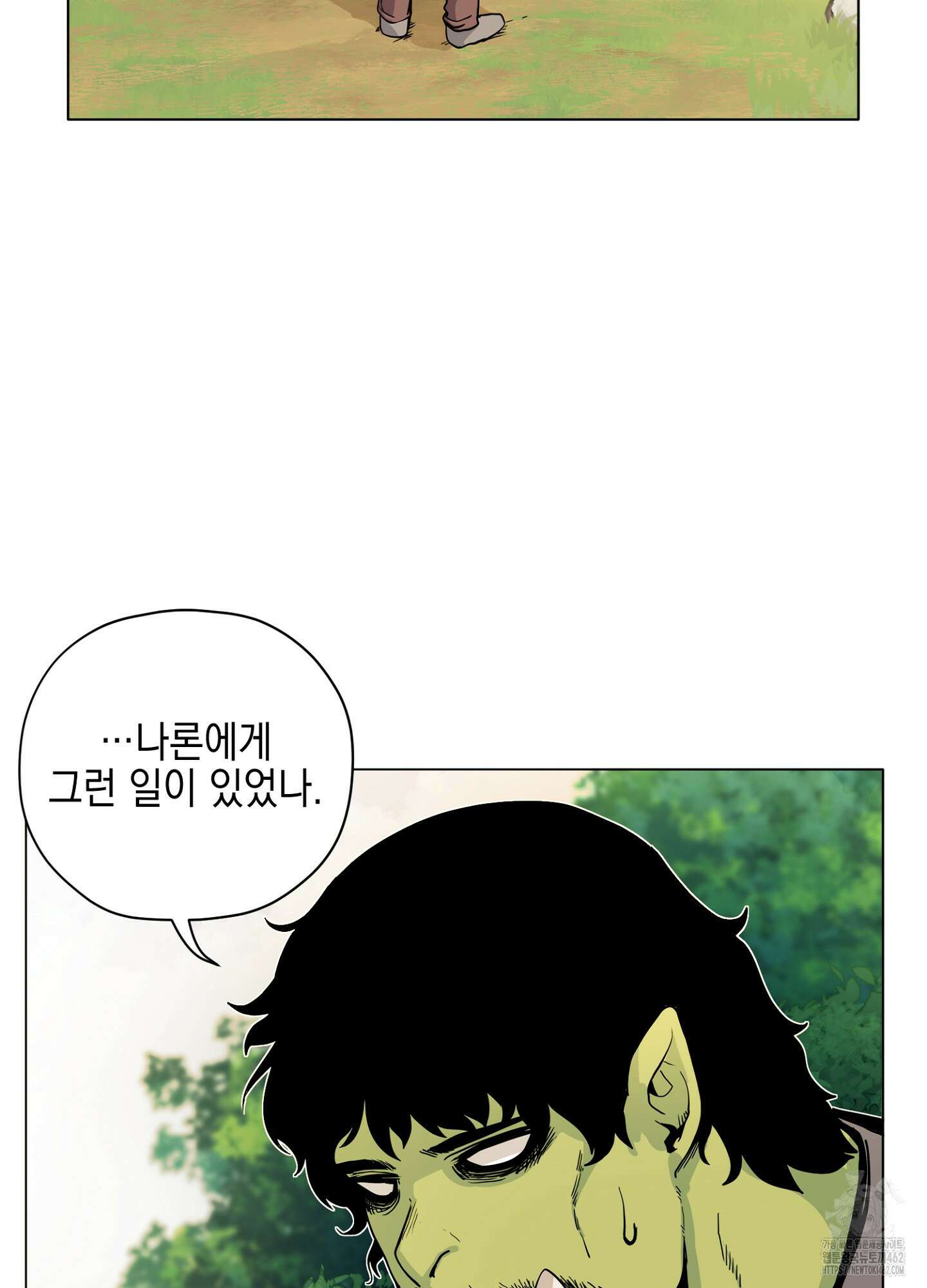 오크의 포로가 된 엘프 여사령관 184화 3