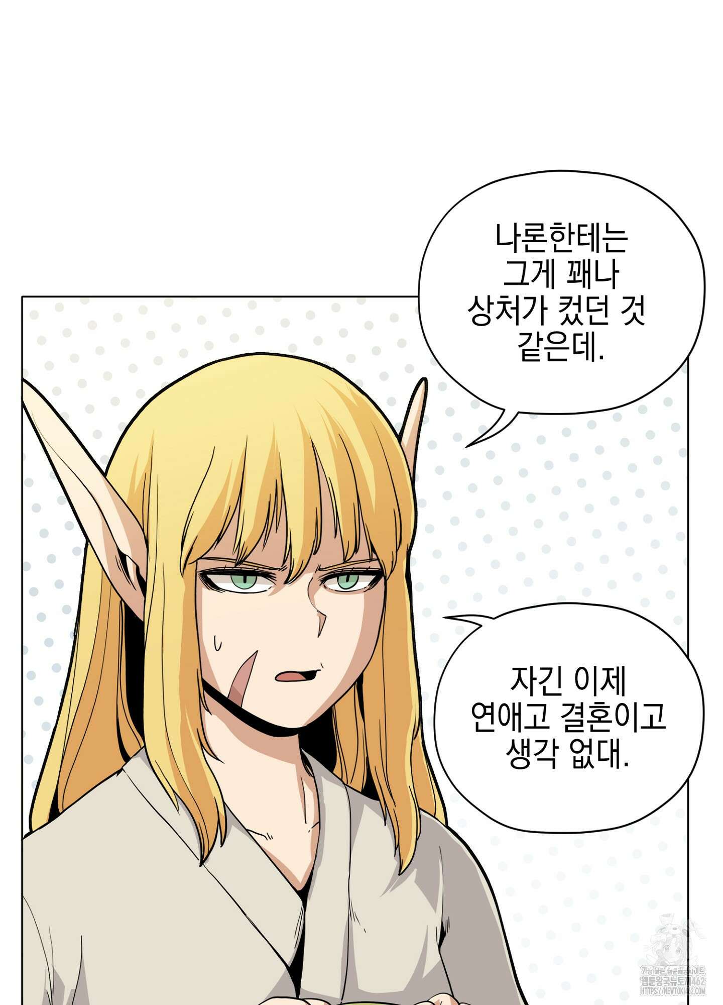 오크의 포로가 된 엘프 여사령관 184화 6