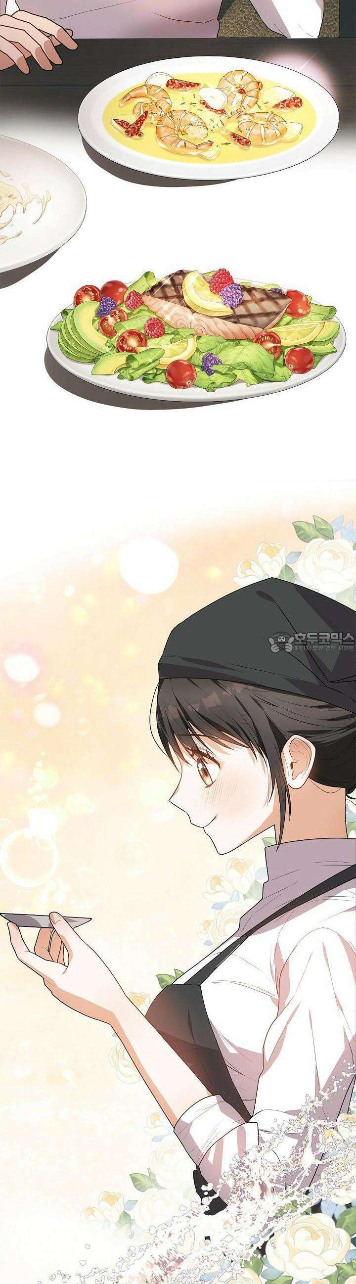 구원자의 요리법 1화 6