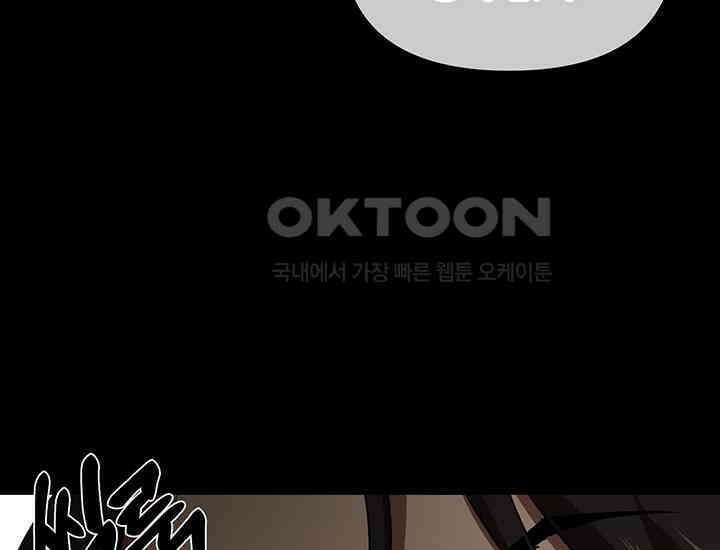 코스모의 미로 08화 7