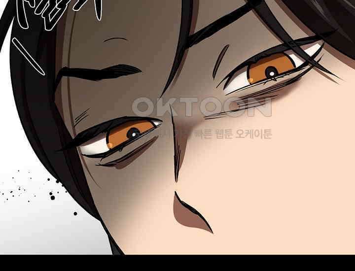 코스모의 미로 08화 8