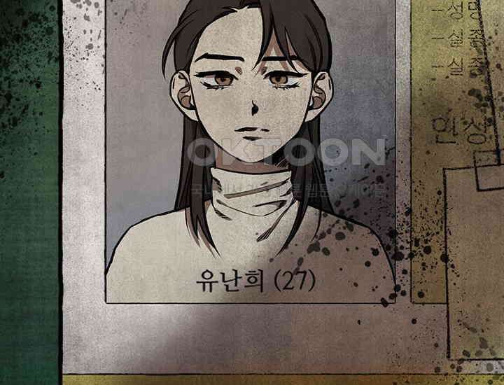 코스모의 미로 08화 13
