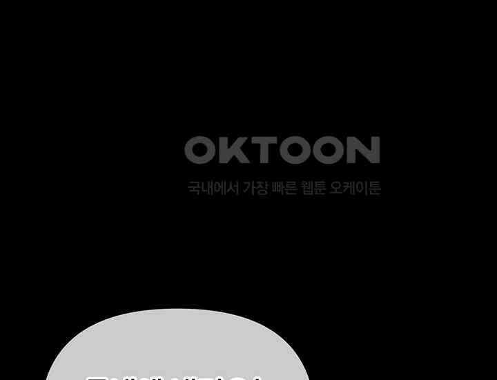 코스모의 미로 08화 20