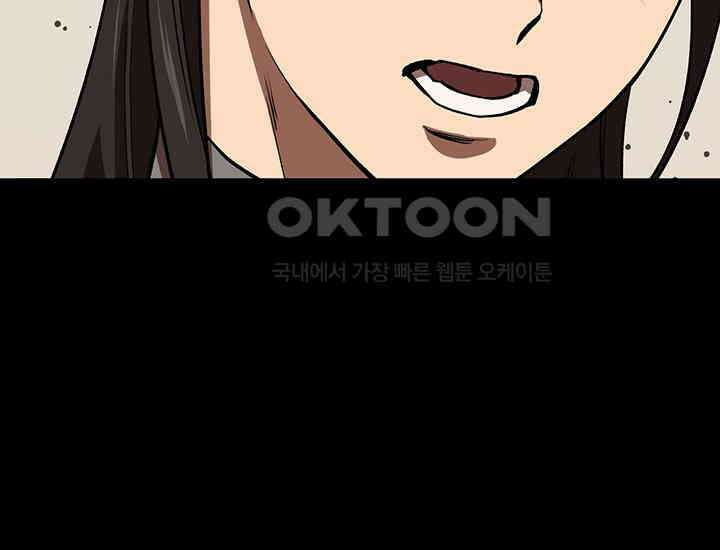 코스모의 미로 08화 22