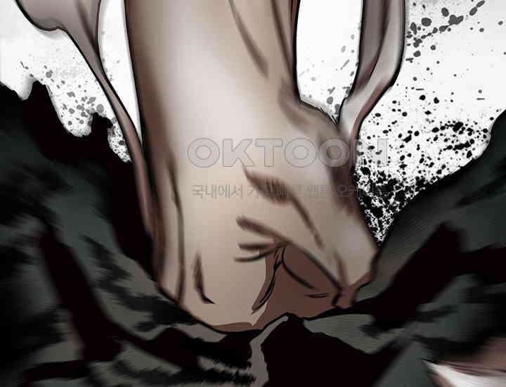 코스모의 미로 08화 25