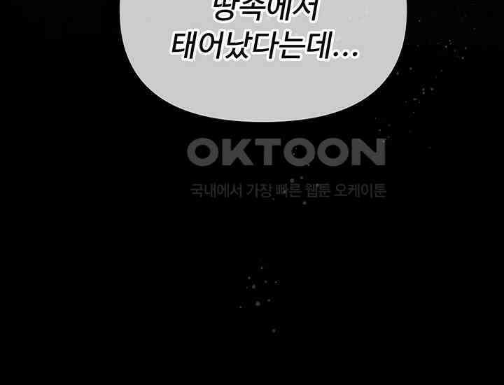 코스모의 미로 08화 31