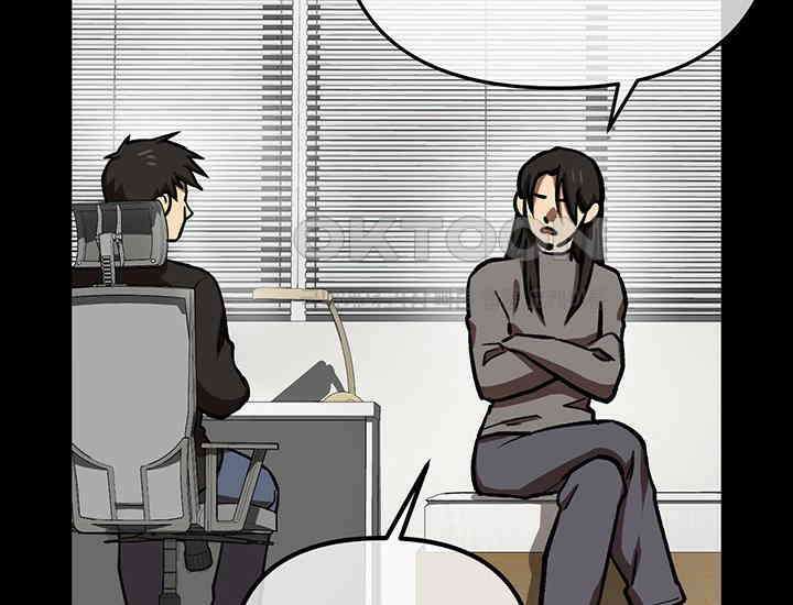 코스모의 미로 08화 33