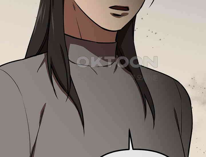 코스모의 미로 08화 39