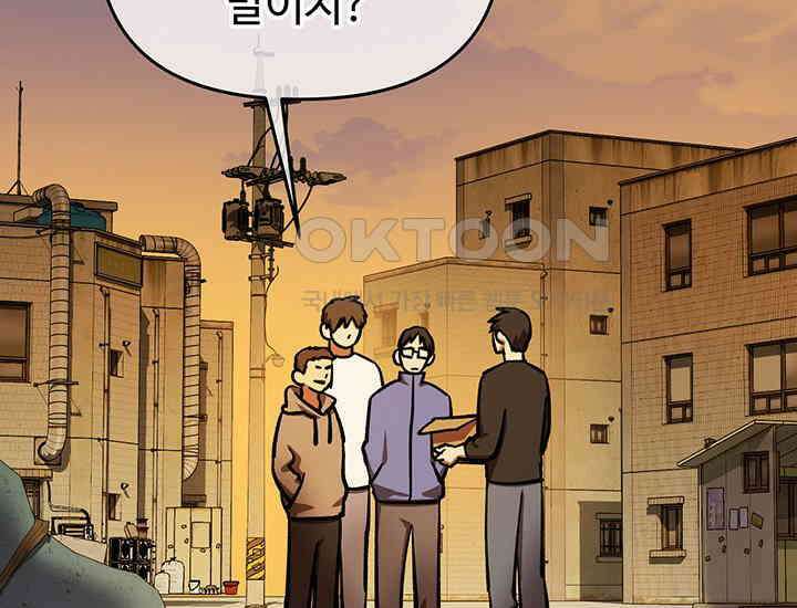 코스모의 미로 08화 48
