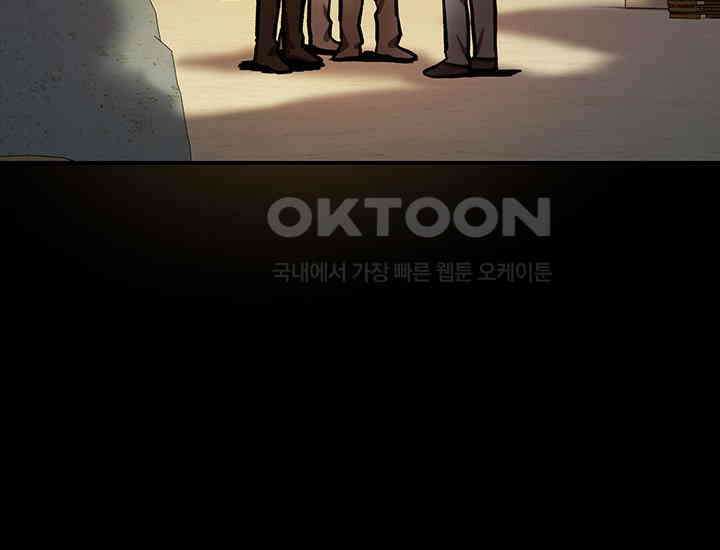 코스모의 미로 08화 49