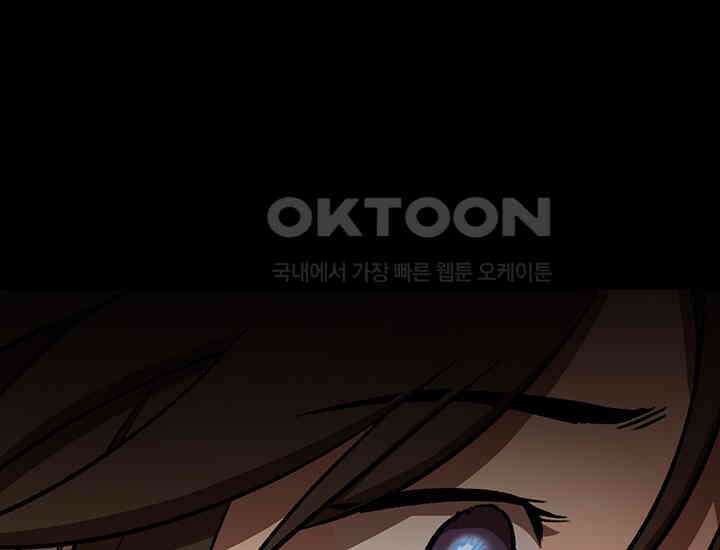 코스모의 미로 11화 1