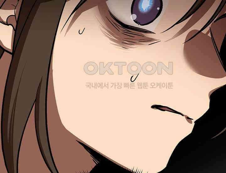 코스모의 미로 11화 2