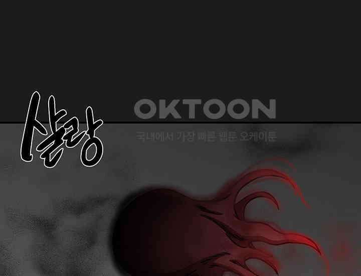 코스모의 미로 11화 7