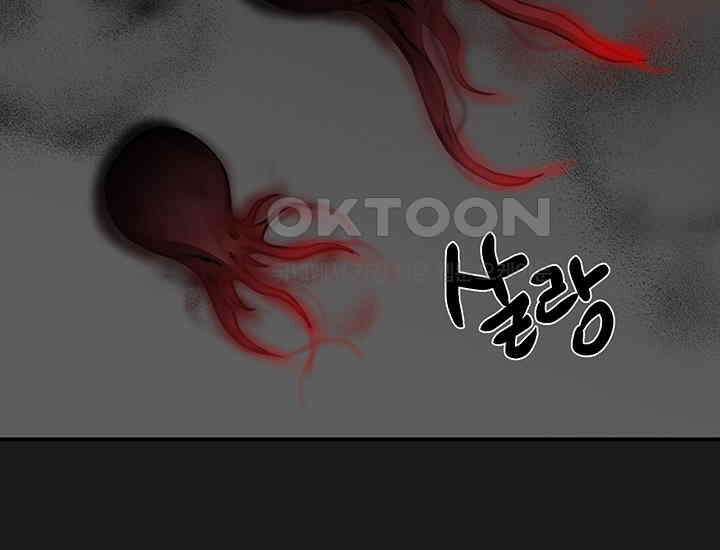 코스모의 미로 11화 8