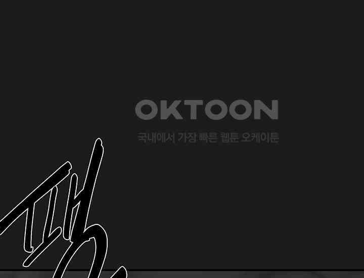 코스모의 미로 11화 9