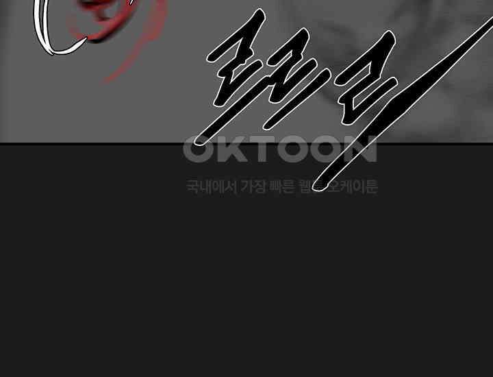 코스모의 미로 11화 11
