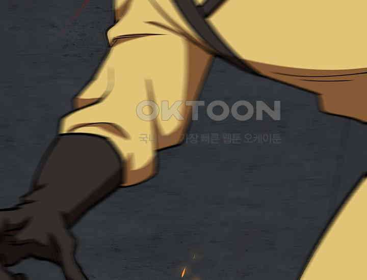 코스모의 미로 11화 14