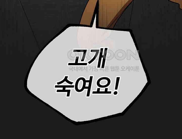 코스모의 미로 11화 16