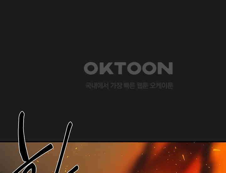 코스모의 미로 11화 17