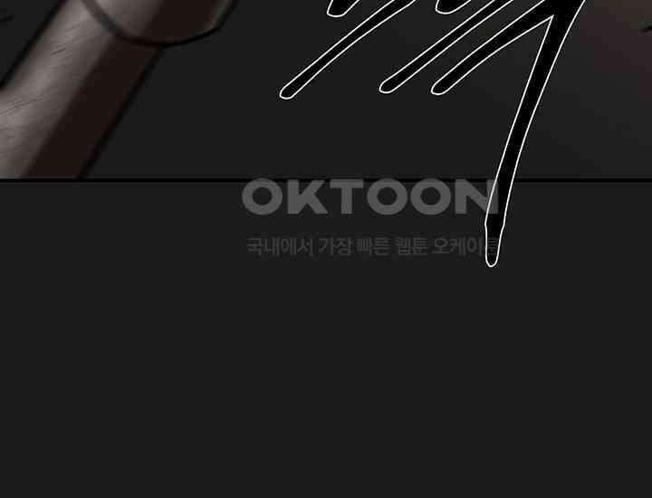 코스모의 미로 11화 19