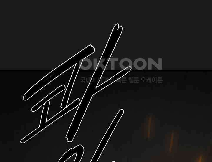 코스모의 미로 11화 20