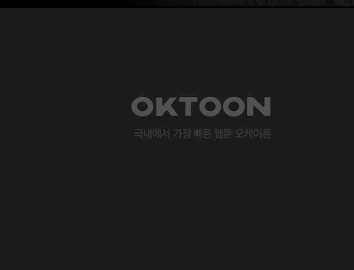 코스모의 미로 11화 24