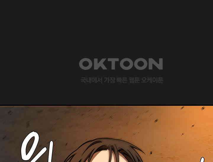 코스모의 미로 11화 27