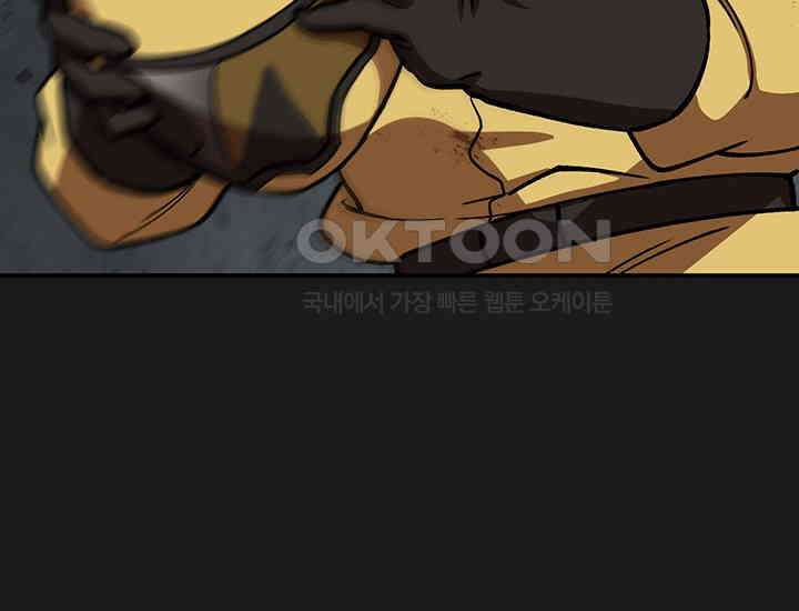 코스모의 미로 11화 29