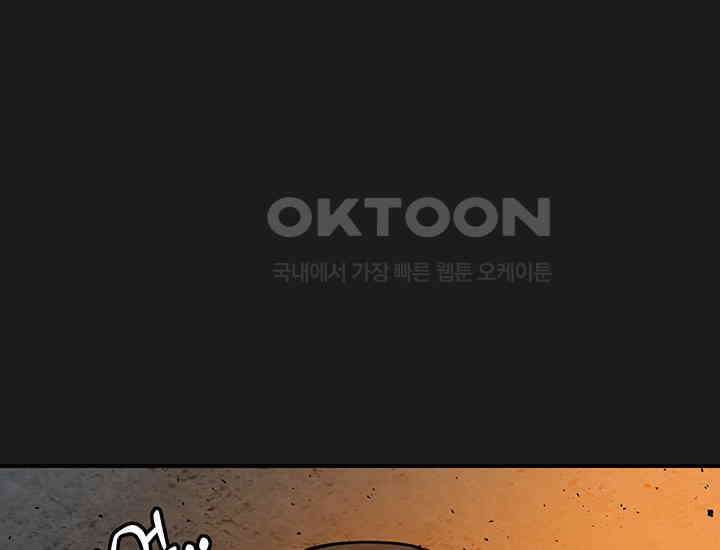 코스모의 미로 11화 30