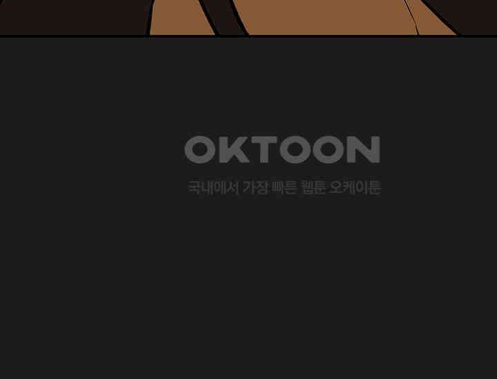 코스모의 미로 11화 33