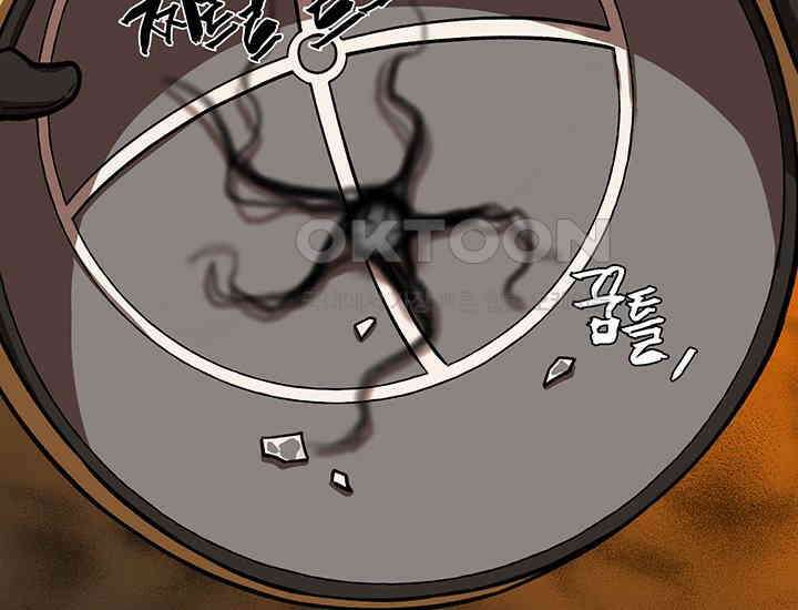 코스모의 미로 11화 35