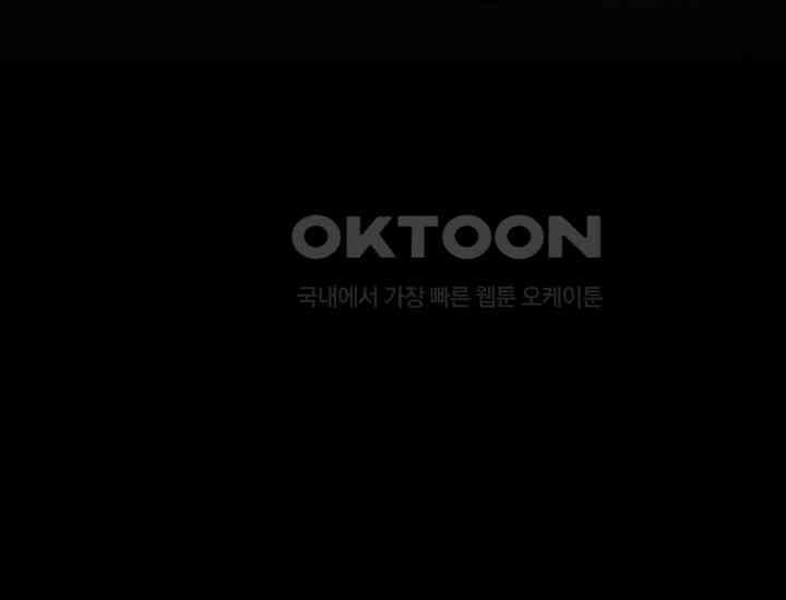 코스모의 미로 11화 37