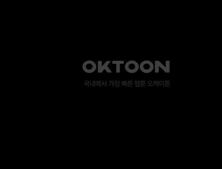 코스모의 미로 11화 38